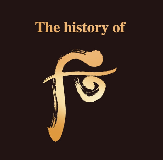 The History of Whoo