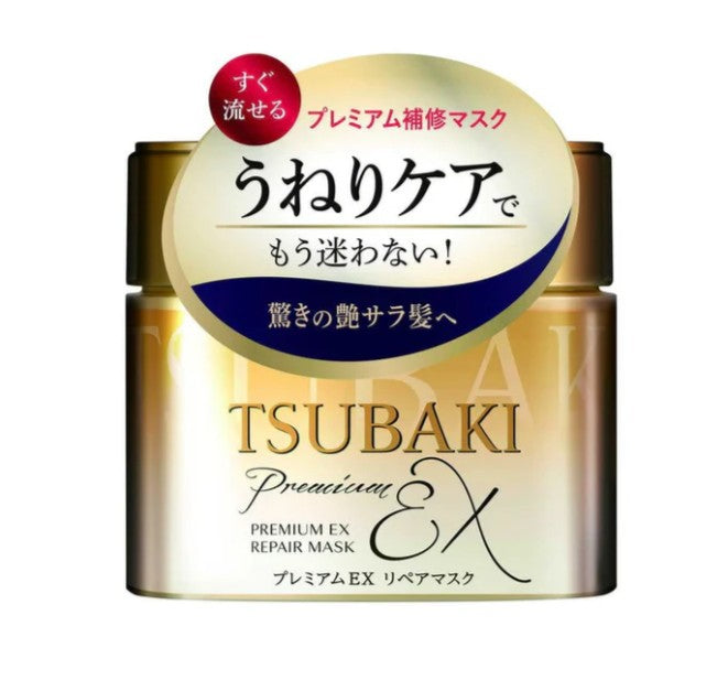 Mască Păr Tsubaki Premium EX Repair 180g | Reparare – BeautyKO Romania