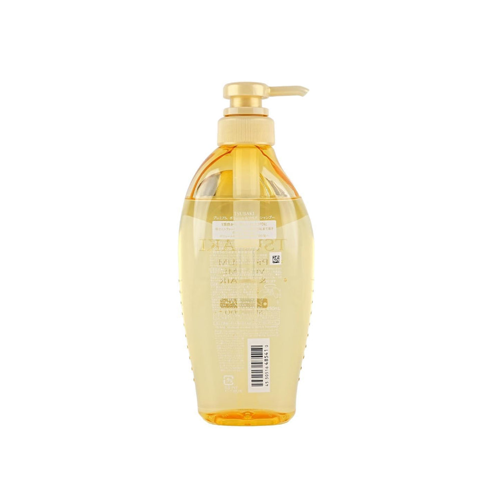 Șampon Tsubaki Premium Volume & Repair 450ml | Volum – BeautyKO