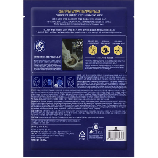 Marine Jewel Hydrating Mask Shangpree - BeautyKO Romania